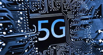 蘋果獲得批準 毫米波5G網絡測試開啟網絡技術服務新篇章
