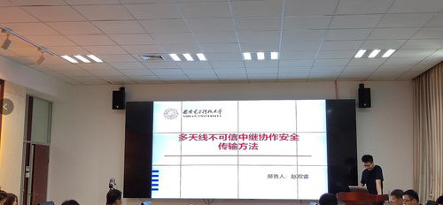 計(jì)科院計(jì)算機(jī)網(wǎng)絡(luò)與物聯(lián)網(wǎng)工程研究所成功舉辦院友學(xué)術(shù)論壇，共促技術(shù)服務(wù)創(chuàng)新