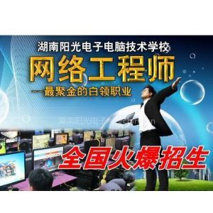 郴州網絡工程師培訓 掌握核心技術，成就IT精英之路